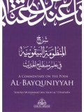 A Commentary on the Poem Al-Bayquniyyah